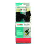Cable - Usb2.0 A Male - A Male 1.8M